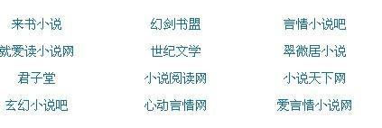 韩综伊甸园第一季