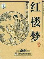 和女儿发生关系的例子