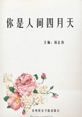 狼有视频导航跳转
