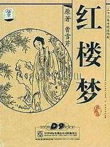 天美麻花星空果冻