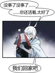 原神黄漫官网